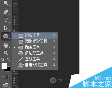 超实用:换个角度教你快速理解PS CS6布尔运算6