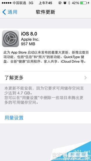 ios8正式版固件下载地址 苹果ios8正式版百度网盘固件下载地址1