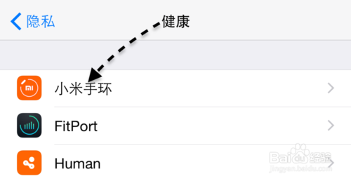 小米手环怎么连接iPhone手机的健康应用？7