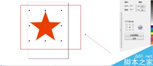 在CDR中简单绘制一个五角星6