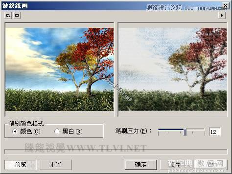 CorelDRAW(CDR)设计绘制现代装饰油画效果之秋色实例教程7