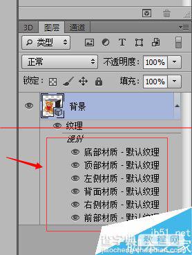 pscs6没有3d功能没有立方体选项该怎么办？3