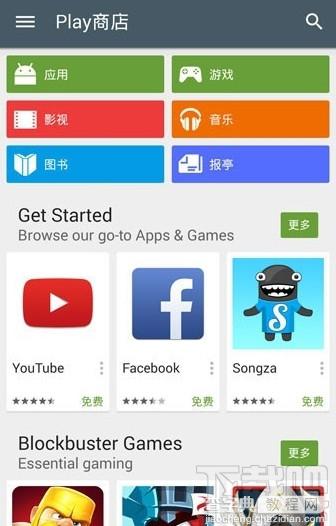 手机google商店打不开闪退提示google play服务已停止10