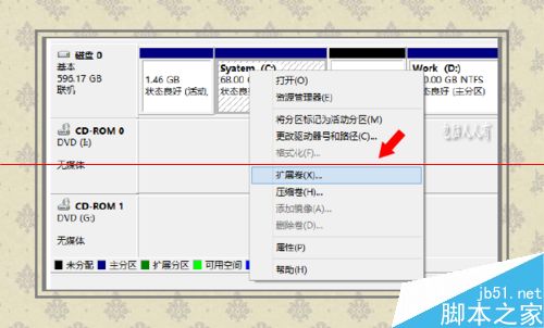 电脑报错：因为磁盘管理控制台视图不是最新状态8