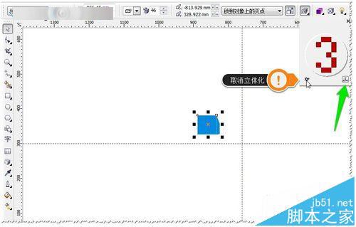 cdr中怎么使用立体化工具绘制立体图形?7