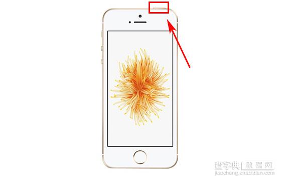 苹果iPhoneSE在锁屏时怎么拒绝来电?1