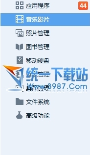 iphone6 plus如何下载歌曲？以下载MP3音乐为例3