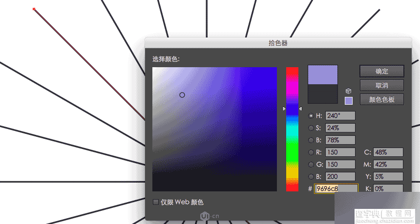 AI混合功能制作一个光盘5