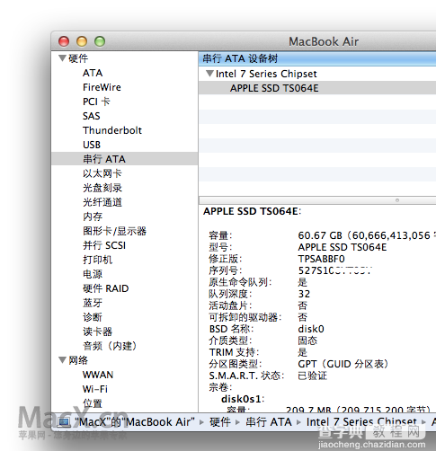 2012年 苹果笔记本对比测评 MacBook Air / MacBook Pro 新款对比测评（多图）33