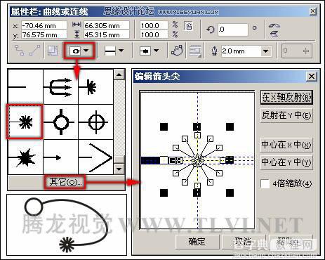 CorelDRAW使用钢笔工具绘制装饰画背景18