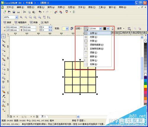 CDR怎么制作表格?CDR表格制作方法介绍7