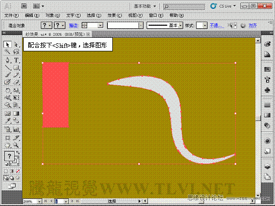 实例解析：Illustrator封套扭曲命令的使用25