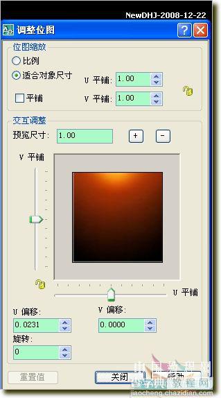 AutoCAD(CAD)制作温馨圣诞烛光的渲染方法28