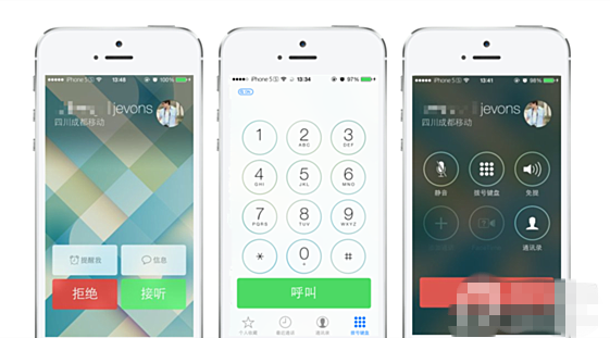 越狱插件KuaiDial更新支持iOS8 KuaiDial官方源最新版以上架可安装1