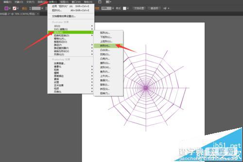 AI绘制比较复杂的蜘蛛网图案教程16