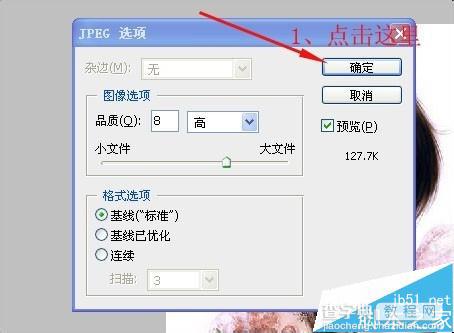 ps怎么从PDF文件中的提取图片？9