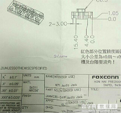 iphone6s粉色版怎么样? iphone6s粉色参数配置以及价格介绍2