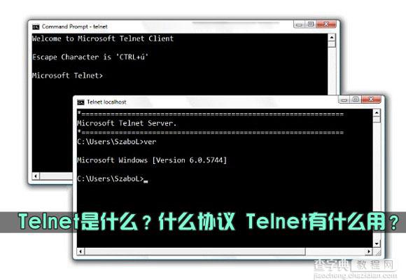 Telnet是什么意思又是什么协议 Telnet有什么作用及功能1