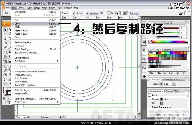 Illustrator与AE共同打造超酷旋风文字1