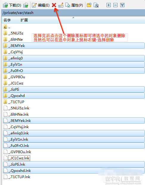 盘古iOS8.1越狱白苹果后的保资料修复后如何垃圾清理教程5