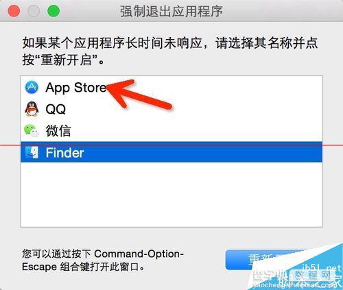苹果笔记本APP store无法链接到网络怎么办？4