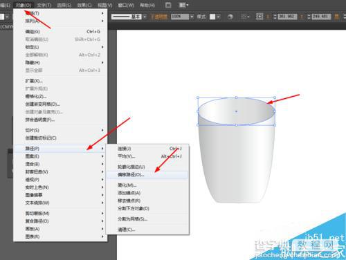 Ai绘制一个立体的马克杯6