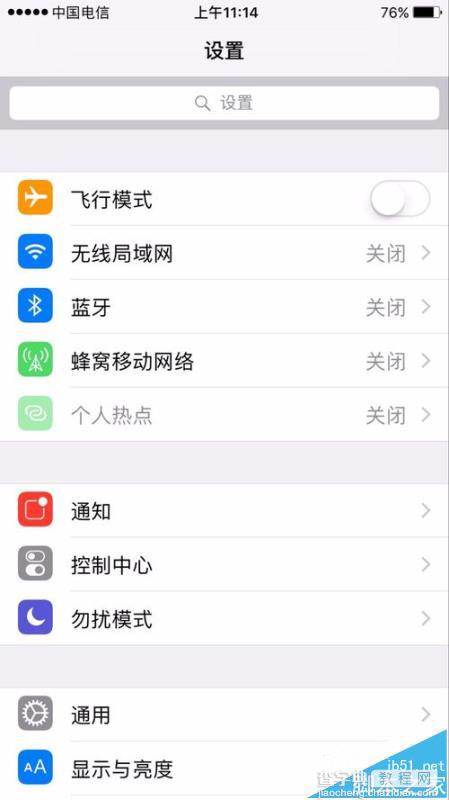 苹果IOS10地图怎么设置首选交通类型?3