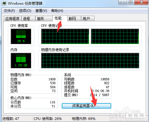 如何查看QQ好友的IP地址信息?2