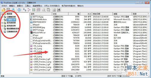 文件照片删除了怎么恢复?三种恢复方法介绍11