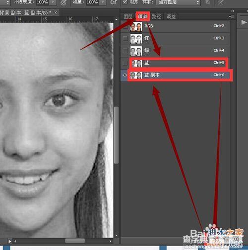 photoshop利用通道、滤镜去除照片中人物的黑眼圈2