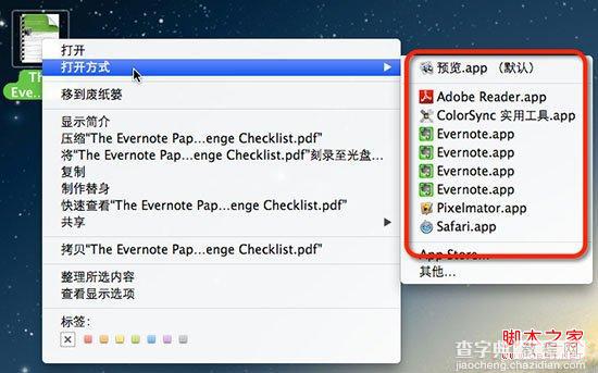 OS X下如何更改文件的默认打开方式小技巧1