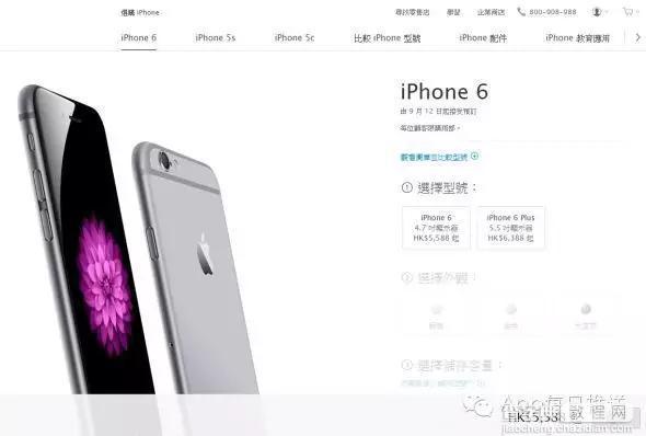 苹果iPhone，到底是买国行好还是买港版好？3