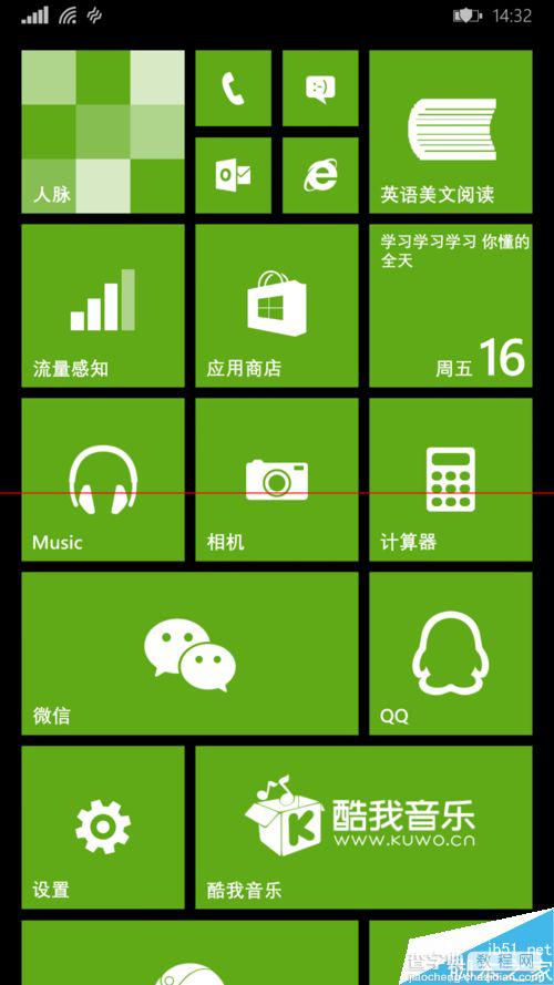 wp手机怎么设置qq皮肤？windowsphone更换qq皮肤的方法1