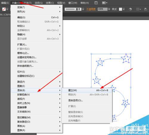 Ai绘制漂亮的彩色立体字母7