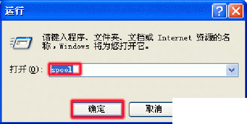 打印机显示脱机无法打印的解决办法分享8