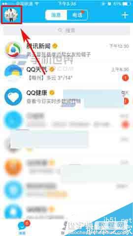 苹果iPhone6s在哪里隐藏视频?怎么隐藏视频?1