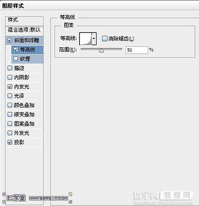 Photoshop设计制作科技感的蓝色发光水晶巧克力字17