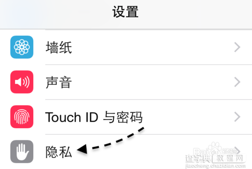 小米手环怎么连接iPhone手机的健康应用？5