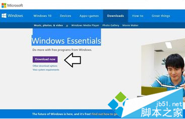 什么是Windows Essentials？如何在电脑中使用Windows Essentials4