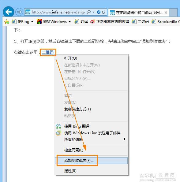 如何把网址变成二维码登陆1