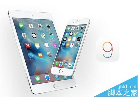 iOS9.0.1运行卡吗? OS9要不要升级到iOS9.0.1?3