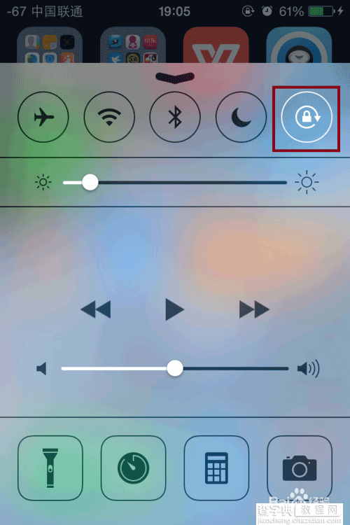 苹果手机怎么竖屏锁定?iphone锁定竖屏7