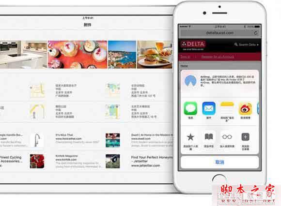 ios9.3备忘录新功能有哪些？ios9.3备忘录锁怎么用？3