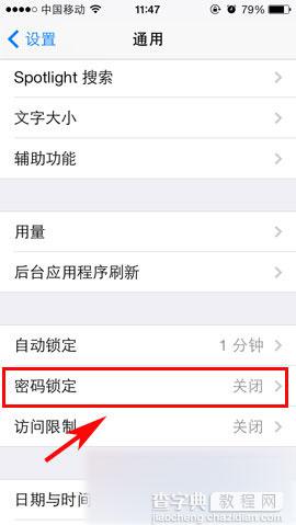 苹果iphone5的密码怎么设置?3