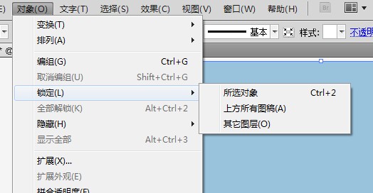 AI制作文字长阴影效果教程3