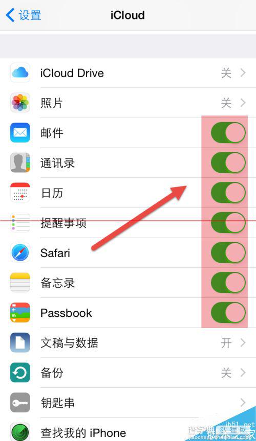 iPhone和iPad中的Handoff功能该怎么打开使用？8