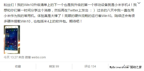 小米4刷上了Win10 Mobile:体验很棒 很流畅1