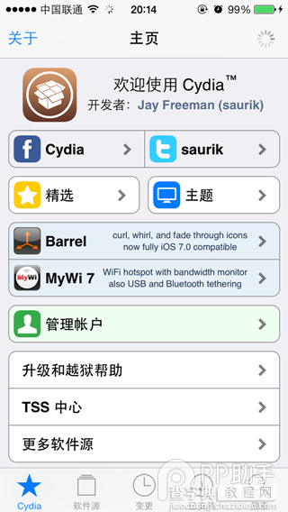 iOS8.1.2怎么越狱？iOS8.0-iOS8.1.2完美越狱图文教程8