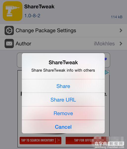 有了ShareTweak/Codling两款插件再也不用担心Cydia 1.1.20不兼容了2