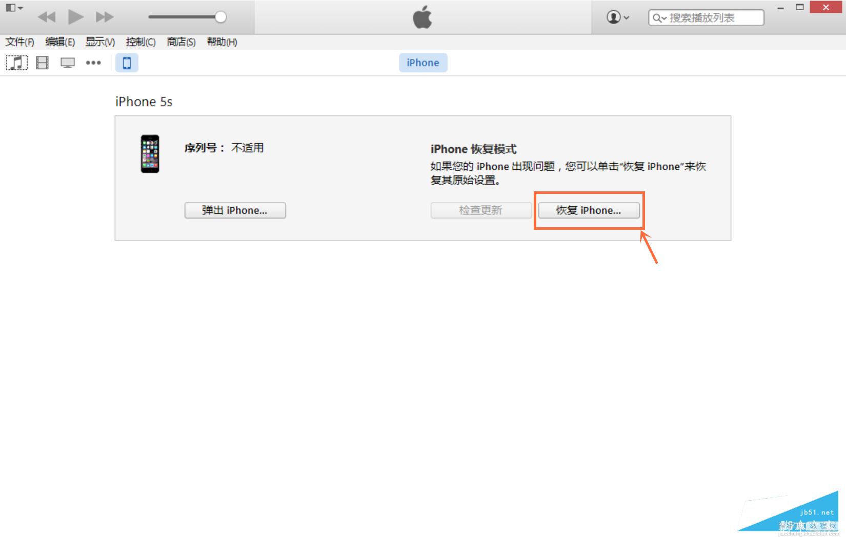 iOS9 GM版怎么升级？iOS9 GM版详细升级/恢复教程(附固件下载)9